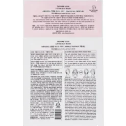 Lotus Leaf Mask - Wrinkle Treatment