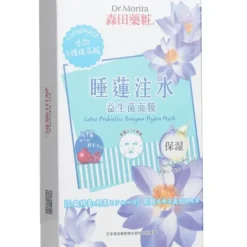 Lotus Probiotics Enzyme Hydra Mask