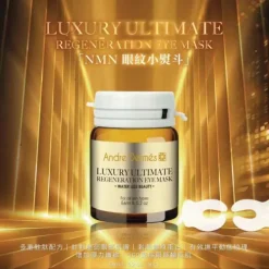 LUXURY ULTIMATE REGENERATION EYE MASK (Edema Of The Eyes, Dark Circles, Antioxidant, Reduce Fine Lines, Anit-Wrinkle) (E6ml Pc/5Pcs One Box) AD004