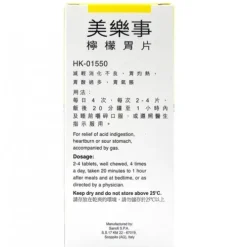 Maalox - Plus Lemon Swiss Creme Flavor 40pcs