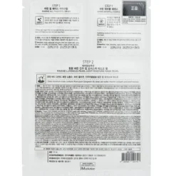 Marine Luminous Pearl Deep Moisture Mask