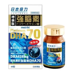 Meiriki Strong Brain Plus - 60 Capsules