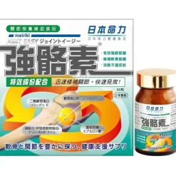 Meiriki Strong Isosin - 60 capsules