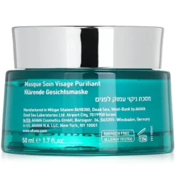 Mineral Mud Clearing Facial Treatment Mask