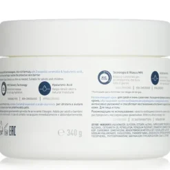 Moisturising Cream For Dry to Very Dry Skin