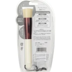 More Soft Wash Brush