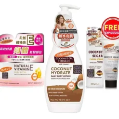 Natural Vitamin E Body Butter 200g & Coconut Body Lotion 400ml & Free Coconut Facial Scrub 90g (Exp: 05/2025) Combo Set