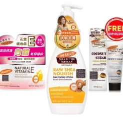 Natural Vitamin E Body Butter 200g & Shea Body Lotion 400ml & Free Coconut Facial Scrub 90g (Exp: 05/2025) Combo Set