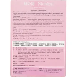 Niebieta Sweet Secret