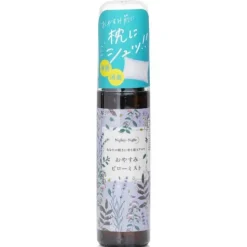 Nighty-Night Pillow Spray (Lavenda)