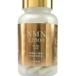 NMN 12000 Pure Gnp