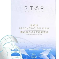 NMN anti-aging regeneration mask