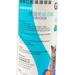 [25%off] Oral Care Spray [Expiry date 2025.07]