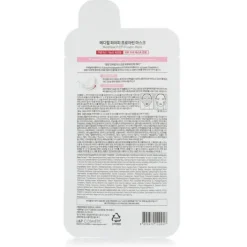 P:EP Proatin Mask (Upgrade)