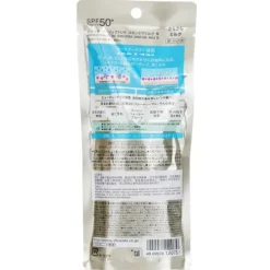 Perfect UV Sunscreen Skincare Milk SPF50