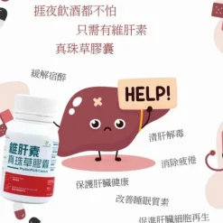 PhyllanPLUS Capsule (each box contains 84 capsules, 500mg per capsule, net 42g/box) OH004