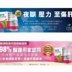 PhyllanPLUS Capsule (each box contains 84 capsules, 500mg per capsule, net 42g/box) OH004