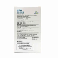 PhyllanPLUS Capsule (each box contains 84 capsules, 500mg per capsule, net 42g/box) OH004