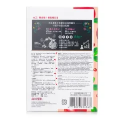 Pomegranate Luminous Facial Mask