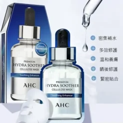 Premium Hydra Soother Cellulose Mask
