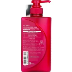 Premium Moist & Repair Shampoo