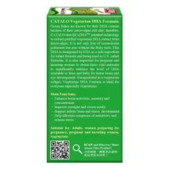 Prenatal Vegetarian DHA Formula