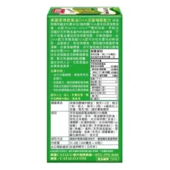 Prenatal Vegetarian DHA Formula