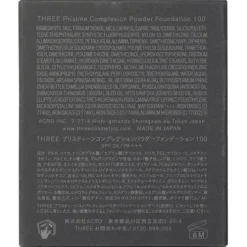 Pristine Complexion Powder Foundation SPF 26