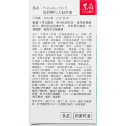 Probiotics PLUS - Digestive Well - Probiotics with 15 Strains, Enzyme Complex, Fibers