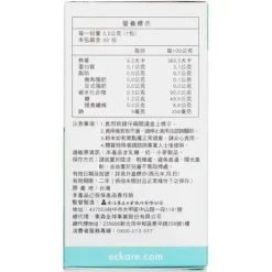 Probiotics PLUS - Digestive Well - Probiotics with 15 Strains, Enzyme Complex, Fibers