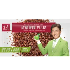 Red Quinoa Pectin Plus