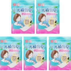 Relaxation Essential Oil Patch