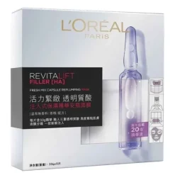 Revita Lift Filler HA Fresh Mix Capsule Replumping Mask Exp 02-2025