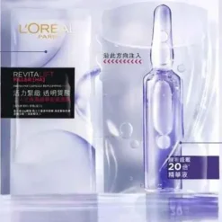 Revita Lift Filler HA Fresh Mix Capsule Replumping Mask Exp 02-2025