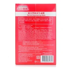 Revital Brightening Mask