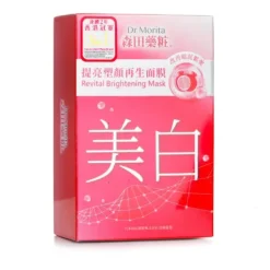 Revital Brightening Mask