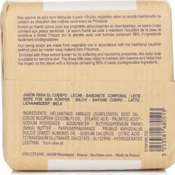 Shea Butter Extra Gentle Soap - Milk