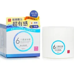 Six Essence Hyaluronic Acid Moisturizing Gel Mask