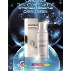 Skin Oxygenator Detoxifying Cleansing Foam (Make Up Removing, Exfolianes, Pore Minimizing) (e100ml) CM008