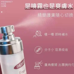 Soothing Moisturizing Fresh Toner (Hypoallergenic/Dermatologist Approved)