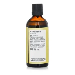 Spice Of Beauty Essential Oil - Mollify Massage Oil