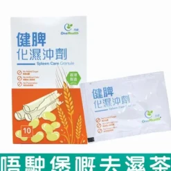 Spleen Care Granule (each box contains 10 sachets, net 10g granule/sachet, net 100g/box) OH001
