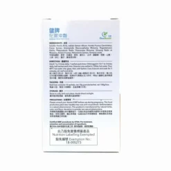 Spleen Care Granule (each box contains 10 sachets, net 10g granule/sachet, net 100g/box) OH001