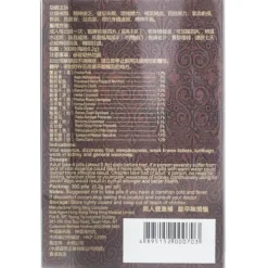 Strongseal Pills (300 Pills)