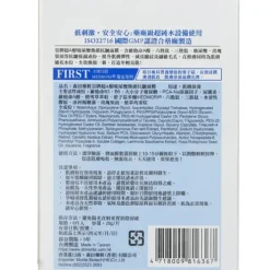 Superme Retinol A & Hyaluronic Acid Anti Wrinkle Essence Mask