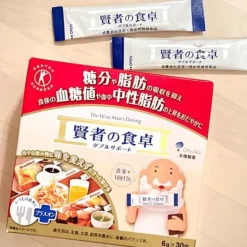 The Wise Man's Dining