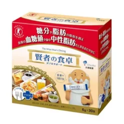 The Wise Man's Dining