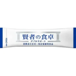 The Wise Man's Dining