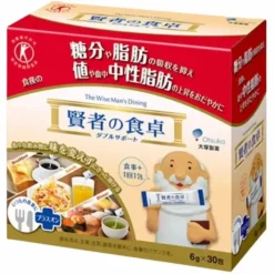 The Wise Man's Dining 30pcs/pack