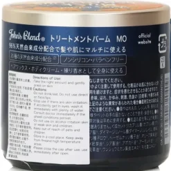 Treatment Balm - Musk Osmanthus